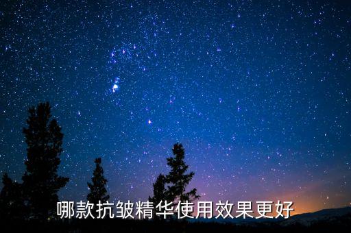 24k精华多少钱一支,SK2肌源修复精华多少钱？