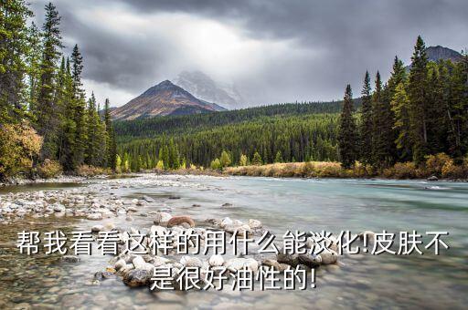sulsse去角质怎么样