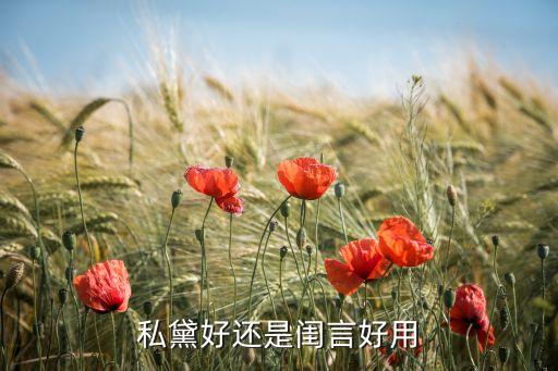 私处护理哪个品牌好,私处抑菌液哪个品牌好用