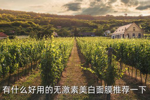 fancl无添加莹亮面膜怎么样,这款乳酪面膜有没有你心动?