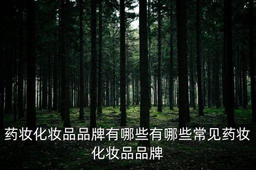 薇姿哪个国家的品牌,薇姿洗发水属于哪个品牌