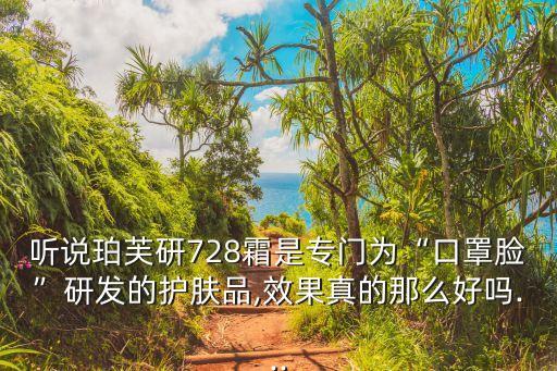 珀芙祛斑产品怎么样,佩姬的祛斑产品怎么样？