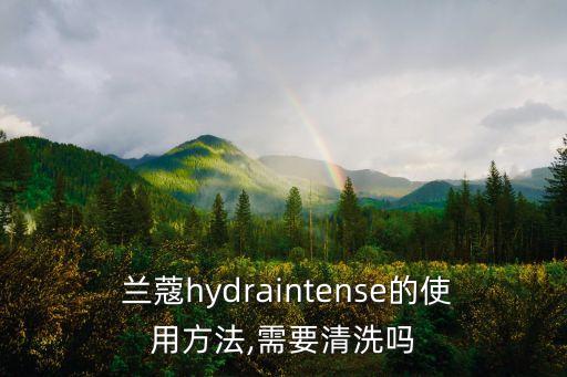 兰蔻流光唇膏怎么用