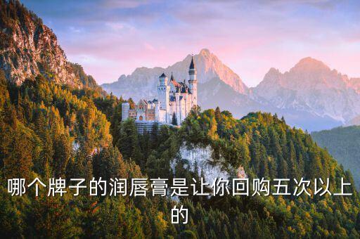 日本卖资生堂药用唇膏多少钱,资生堂医用口红可以长期使用吗？