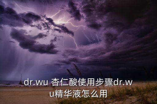 杏仁酸开了多久不能用,杏仁放多久就不能使用了