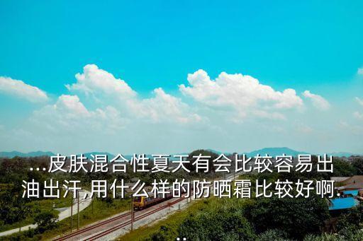 什么霜不含油分,无油面霜