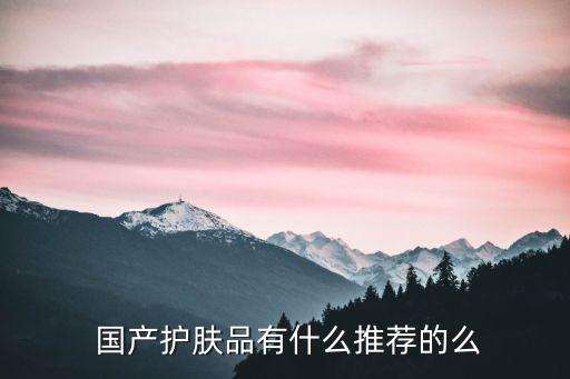 国产的珍珠膏哪个牌子好,片仔癀珍珠膏哪个牌子正宗