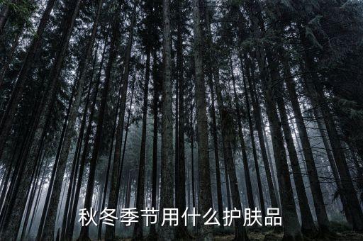 妮珍抗皱紧致面霜怎么样,韩国妮珍抗皱面霜怎么样?