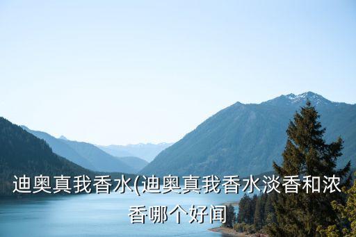金色香水什么味,可可金色香水