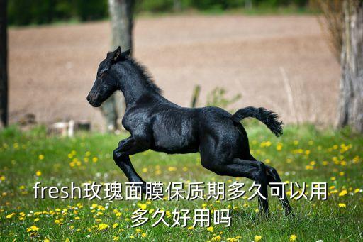 玫瑰面膜一盒多少片,玫瑰面膜一盒多少钱?玫瑰精油面膜价格