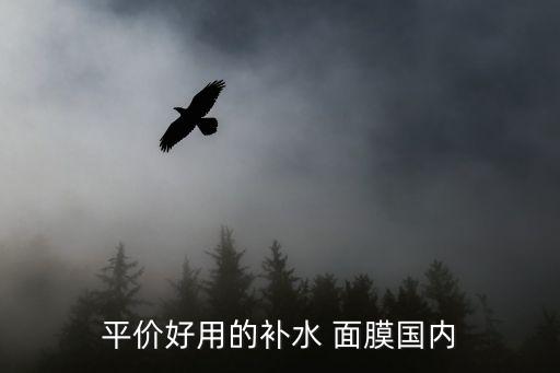 深润活颜滋养面膜多少钱