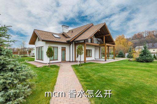 香水瓶如何打开,宝格丽香水瓶打开图解