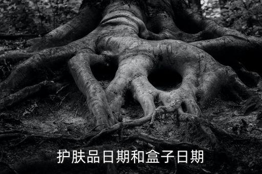 化妆品包装e什么意思,预包装什么意思化妆品