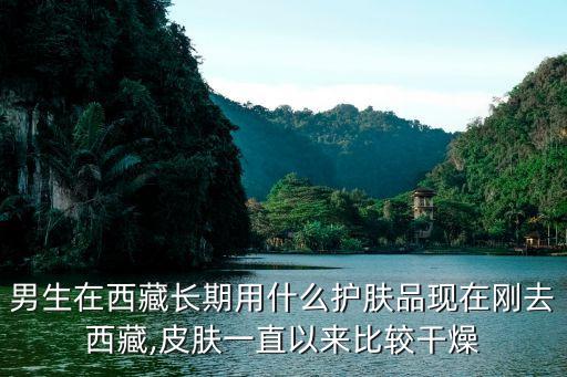 男士芦荟美白保湿霜多少钱,男士保湿霜排行榜出炉男士哪些牌子最好?