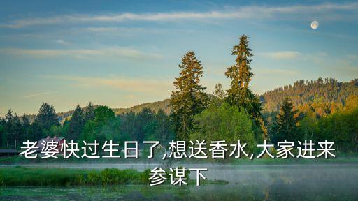 chance邂逅香水多少钱一瓶,香奈儿邂逅柔情香水瓶身设计独特