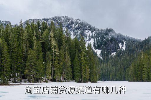 代购们现在都去哪里拿货,哪里可以买到化妆品批发？