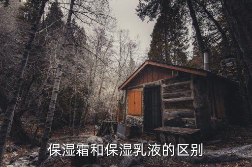水密码乳和霜哪个好用吗,水密码美白防晒霜哪个牌子好?