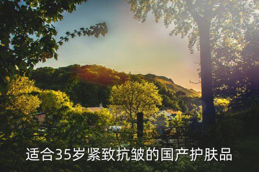 三生花护肤品套装多少钱,百雀羚三生花系列护肤品怎么样？