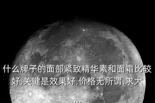 雅姿保湿面霜多少钱,飞机客舱护肤用哪些产品好？