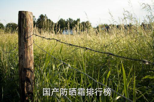 京润珍珠哪个霜好用
