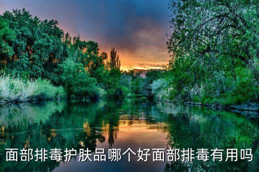 迪奥密集修护精华露怎么样,迪奥秘密精萃露好用吗?