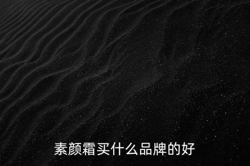 珂莱欧卸妆膏有什么成分,珂莱欧卸妆膏怎么使用?