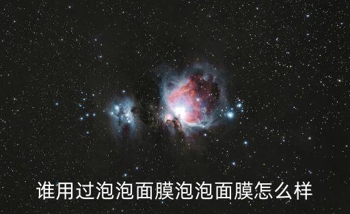 果达儿面膜效果怎么样,资生堂的面膜怎么样？