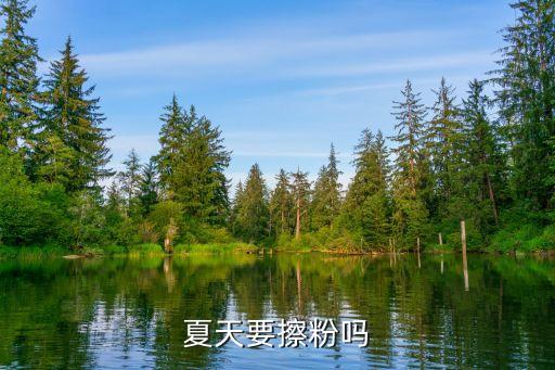 蓝秀水漾莹彩粉底多少钱,这些粉底液要怎么买?
