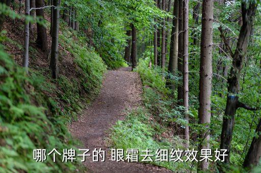 逆龄眼霜怎么样,Juvilis逆龄紧致眼霜