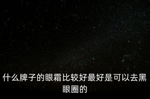 明色美白怎么样,怎么样美白效果好?看这里!