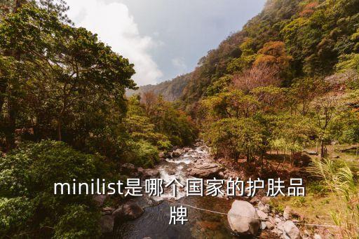 迷你化妆品是什么,用吸管做迷你化妆品
