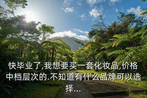 玫玲凯爽肤水多少钱,如何制作玫琳凯保湿爽肤水?