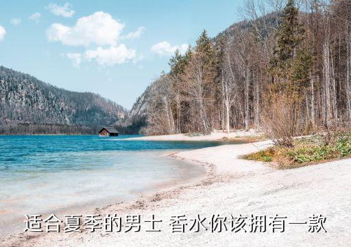 guiltyblack香水怎么样