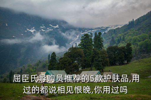 屈臣氏身体啫喱是什么