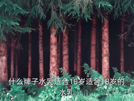自然乐园水乳怎么用,自然乐园芦荟水乳怎么用?