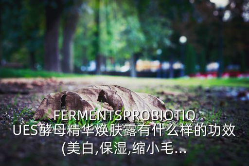 悠莱焕肤露多少毫升,梦姿露嫩肤水是什么颜色的？