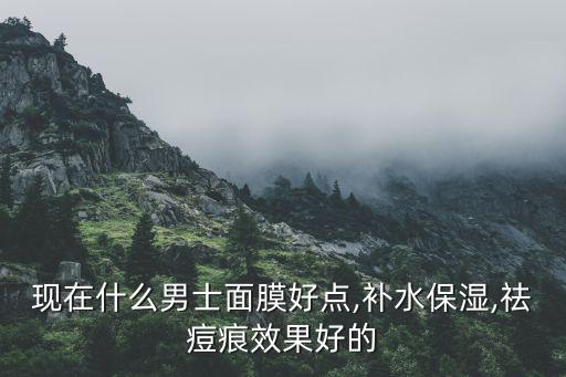 兰蔻水份缘面膜怎么样,兰蔻水份缘面霜怎么样?看看这里!