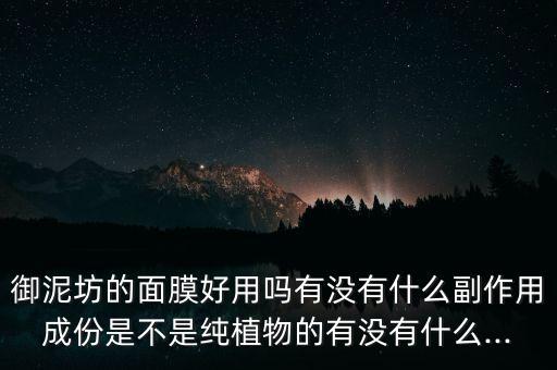 御泥坊怎么检查真假,如何检验白银的真伪？