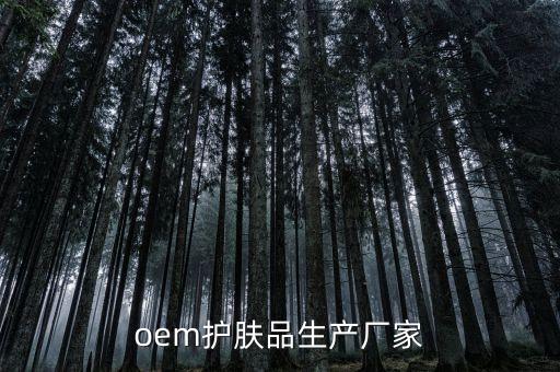 值萃集化妆品怎么样,颜值世家化妆品怎么样