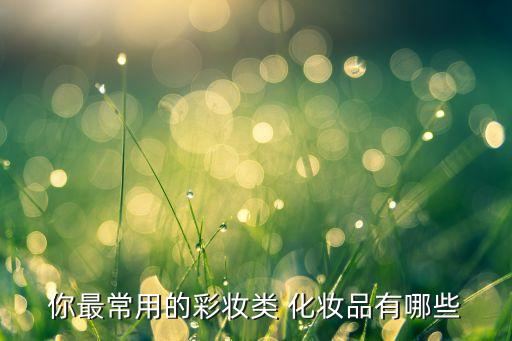 羽菲儿化妆品怎么样,燕莎菲儿化妆品创始人