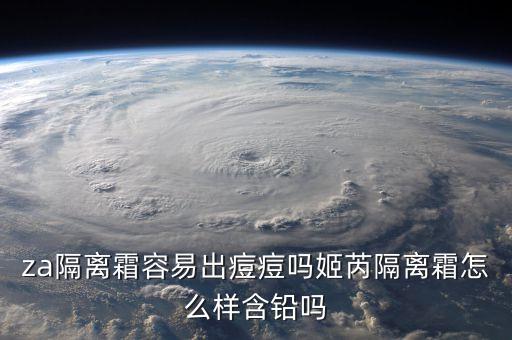 姬芮cc霜怎么样,用cc霜之后要用散粉吗?