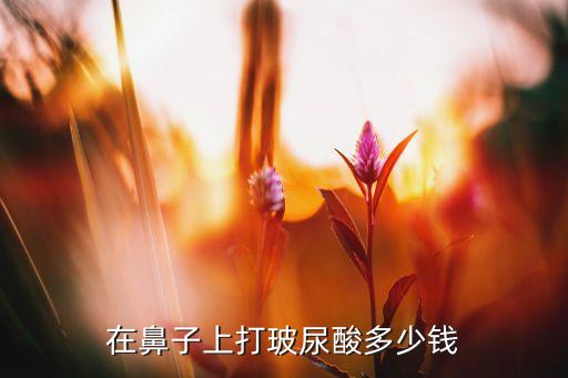gucci身体乳多少钱,ol身体乳怎么看保质期?