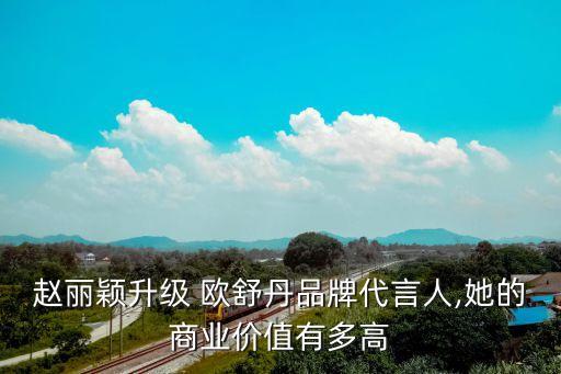 欧舒丹手霜多少钱一支