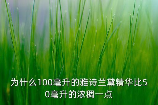 雅诗兰黛安瓶怎么用,便宜好用的补水面膜