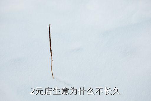 靓妆加盟怎么样,浪美靓妆加盟多少钱