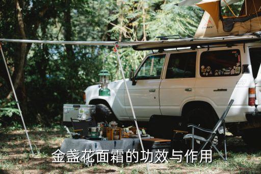 金盏花保湿滋润霜怎么样,施比德婴儿保湿滋润霜怎么样