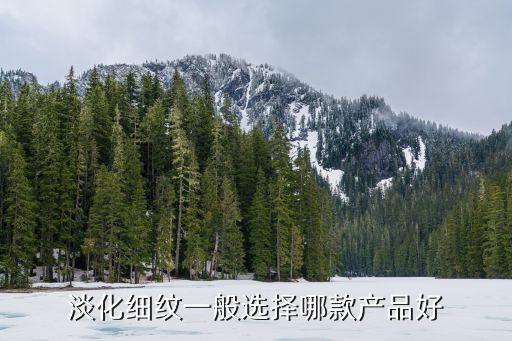自然堂和olay哪个好