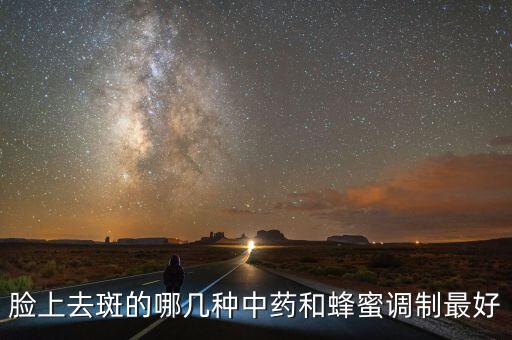老中医蜂蜜套装怎么样,河南老中医治鼻炎很管用药疗鼻炎通?