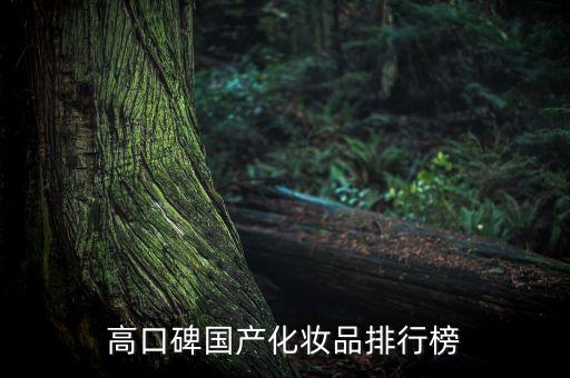 海洋护肤品牌有哪些,海之秘将以海洋能量独特品牌定位亮相中国美容博览会