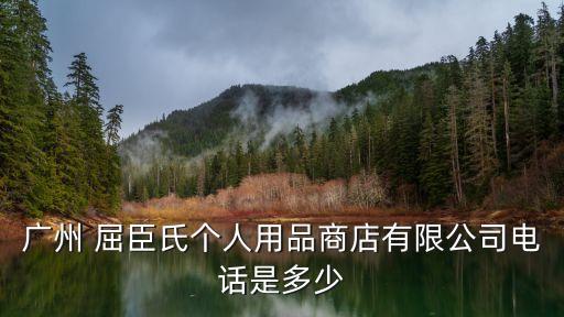 瑞丽屈臣氏店在哪里,屈臣氏最近的店在哪里